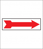 Open House Sign (Arrow Only)